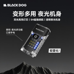 Blackdog黑狗戶外多功能手電燈強光充電超亮小型可攜式超長續航手持