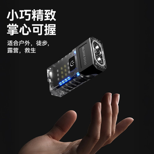 Blackdog黑狗戶外多功能手電燈強光充電超亮小型可攜式超長續航手持