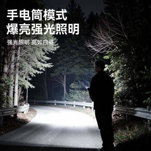 Blackdog黑狗戶外多功能手電燈強光充電超亮小型可攜式超長續航手持