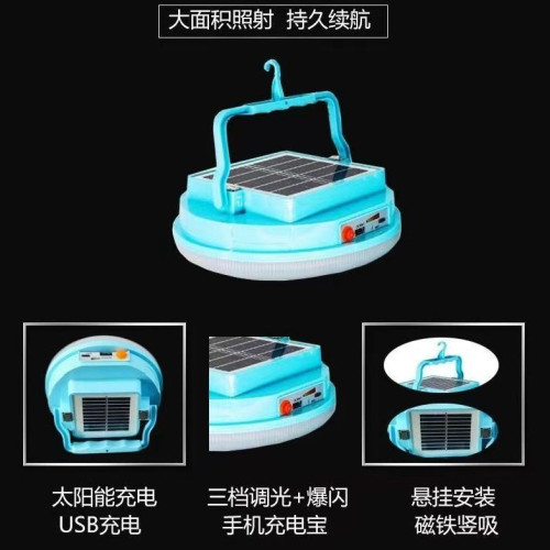 太陽能燈強光停電家用應急充電移動照明燈戶外防水led擺攤夜市燈