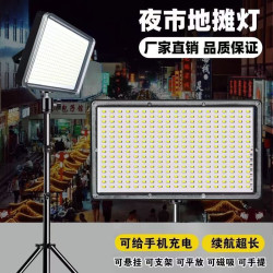 擺攤夜市燈充電應急燈補光燈移動戶外照明強光支架野外露營燈守一