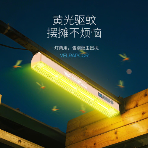 新款充電式戶外露營燈琯磁吸led燈超長續航擺攤地攤夜市應急照明