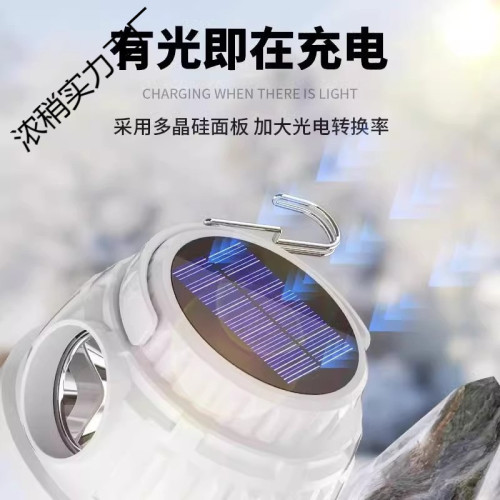太陽能露營燈夜市擺攤照明停電應急燈充電超長續航戶外帳篷燈掛燈