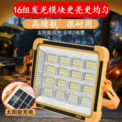 太陽能燈LED野營燈旅行IP66適用二合一快充手提燈USB充電工