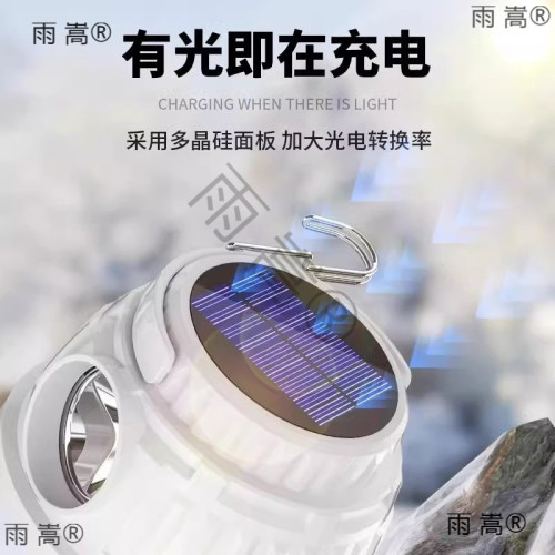 太陽能露營燈夜市擺攤照明停電應急燈充電超長續航戶外帳篷燈掛燈