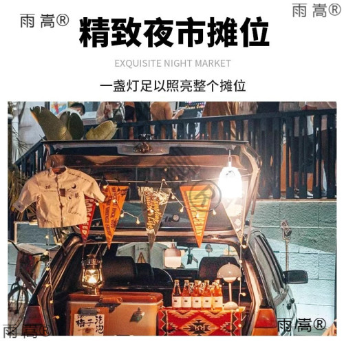 太陽能露營燈夜市擺攤照明停電應急燈充電超長續航戶外帳篷燈掛燈