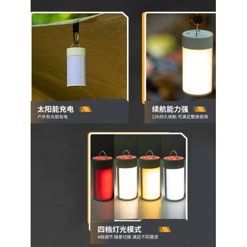 太陽能戶外露營燈LED警示燈長續航可攜式照明氛圍燈防水應急行動電源