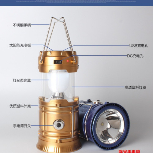 家用馬燈照明手電筒多功能野營帳篷燈工作燈戶外應急手提優質馬燈
