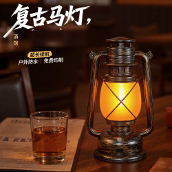充電酒吧台燈氛圍燈馬燈太陽能戶外超長續航露營燈煤油燈提燈桌燈