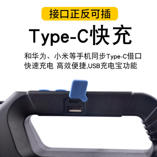 太陽能大手電筒家用小型充電式應急移動多功能可充電長續航野營