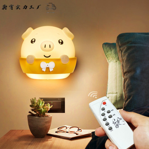 d遙控小夜燈臥室床頭新生嬰兒哺乳喂奶台燈插電式夜光護眼睡眠燈