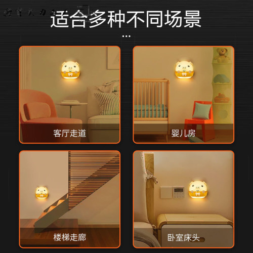 d遙控小夜燈臥室床頭新生嬰兒哺乳喂奶台燈插電式夜光護眼睡眠燈