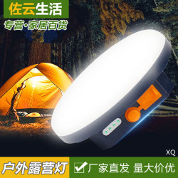 格邦露營燈戶外照明大光源充電超亮長續航應急野營燈營地燈帳篷燈