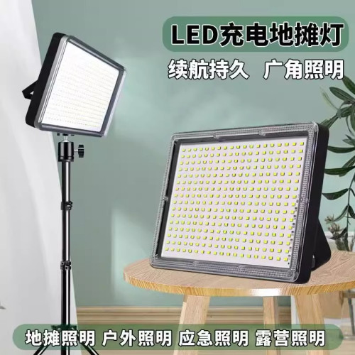 嚴選擺攤夜市燈充電led燈地攤移動戶外照明燈強光支架應急露營燈
