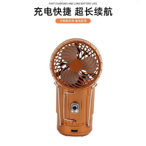 5800露營燈馬燈電風扇燈野營受體拉伸馬燈太陽能充電手電筒久續航