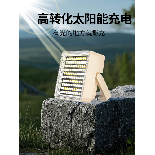 戶外露營燈超亮充電照明燈超長續航野營帳篷太陽能氛圍led應急燈