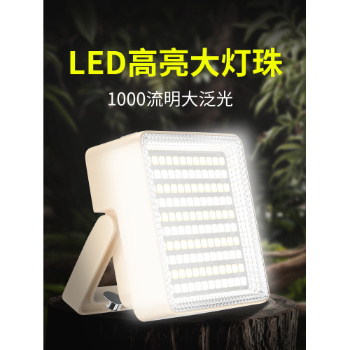 戶外露營燈超亮充電照明燈超長續航野營帳篷太陽能氛圍led應急燈