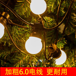 戶外燈防水陽台布置串燈庭院露營帳篷民宿掛燈花園新年春節結婚