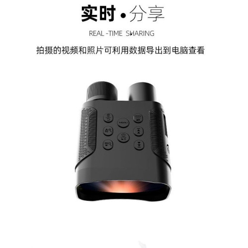 2024新款4K微光全彩夜視儀雙筒大屏超高清紅外戶外數碼望遠鏡夜視