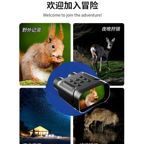 2024新款4K微光全彩夜視儀雙筒大屏超高清紅外戶外數碼望遠鏡夜視