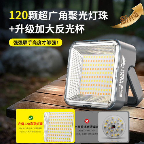 微笑鯊戶外露營燈太陽能充電應急家用停電備用照明燈夜市地攤磁吸
