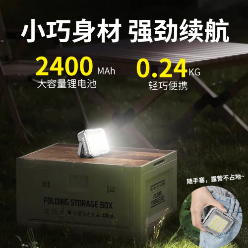 微笑鯊戶外露營燈太陽能充電應急家用停電備用照明燈夜市地攤磁吸