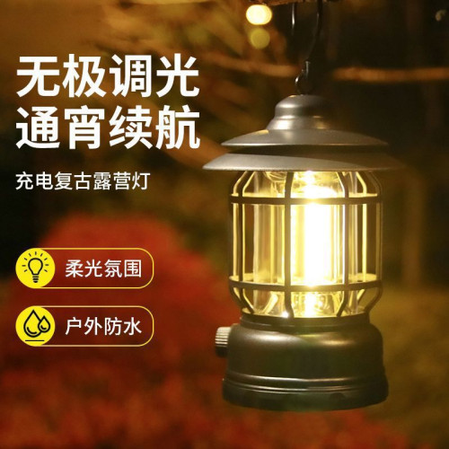 戶外露營燈帳篷燈野營led氛圍燈復古馬燈營地照明超長續航 掛式燈