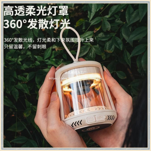 戶外露營超長續航掛式帳篷氛圍照明燈照明野營充電收納藍牙音響燈