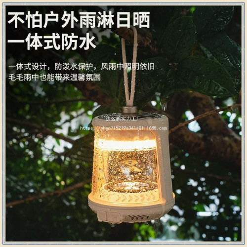戶外露營超長續航掛式帳篷氛圍照明燈照明野營充電收納藍牙音響燈