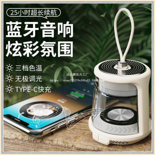 戶外露營超長續航掛式帳篷氛圍照明燈照明野營充電收納藍牙音響燈