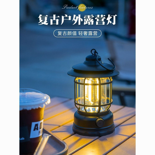 復古戶外露營續航充電照明超長營地野營可充電帳篷氛圍馬燈掛式