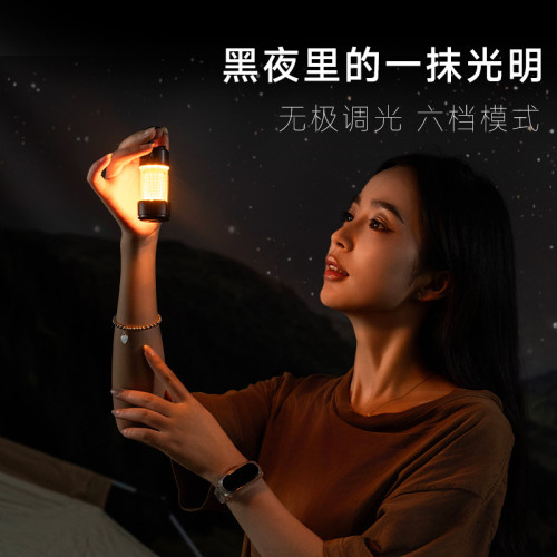 銀諾戶外露營燈戰術野營氛圍燈超長續航LED照明充電營地燈帳篷燈