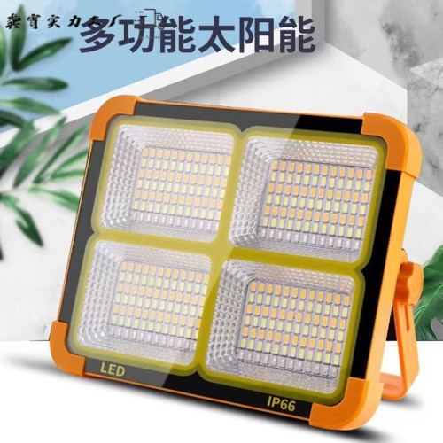 太陽能充電式夜市擺攤燈超亮戶外野外露營手提應急燈投光照明燈