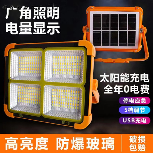太陽能充電式夜市擺攤燈超亮戶外野外露營手提應急燈投光照明燈
