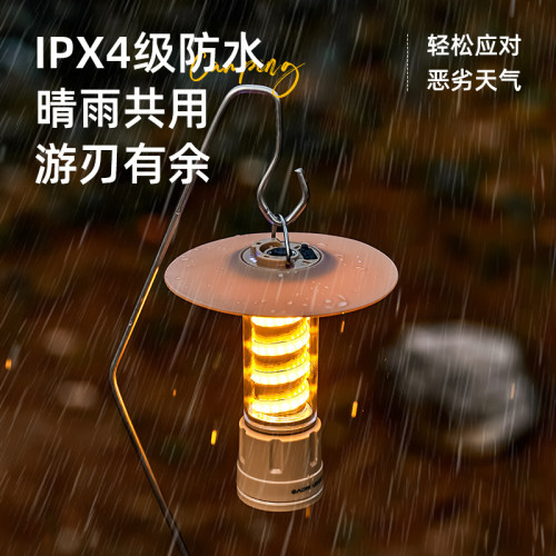戶外露營燈多功能超長續航照明燈可攜式氛圍燈充電野營野外帳篷燈