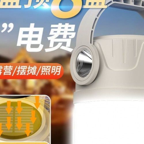 露營太陽能戶外充電超長續航應急燈野營帳篷擺攤充電式照明燈家用