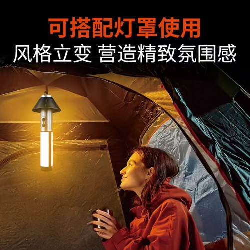 多功能伸縮露營燈可攜式戶外露營單合一手電筒野營燈高亮柔光不刺眼 多功能伸縮露營燈可攜式戶外露營單合一手電筒野營燈高亮柔光不刺眼
