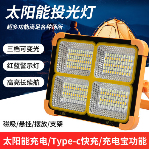 太陽能充電燈戶外擺攤led夜市地攤燈家用停電應急照明燈超長續航