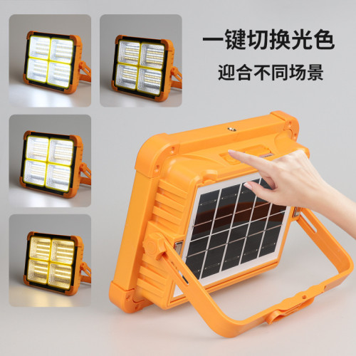 太陽能充電燈戶外擺攤led夜市地攤燈家用停電應急照明燈超長續航