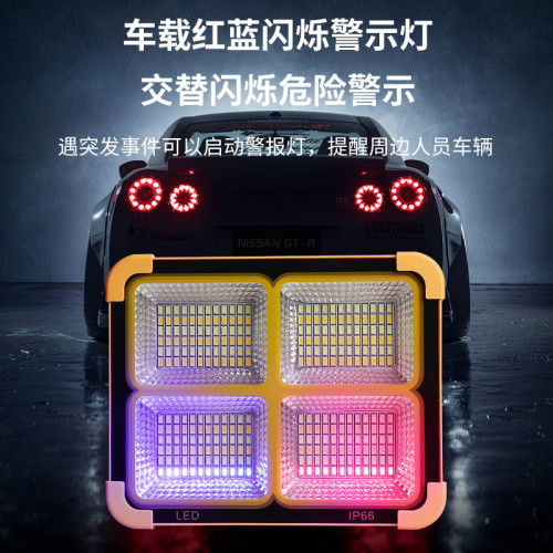 太陽能充電燈戶外擺攤led夜市地攤燈家用停電應急照明燈超長續航