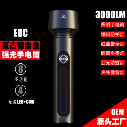 EDC鋁合金復古強光手電筒戶外照明露營燈小夜燈警示燈復古風範