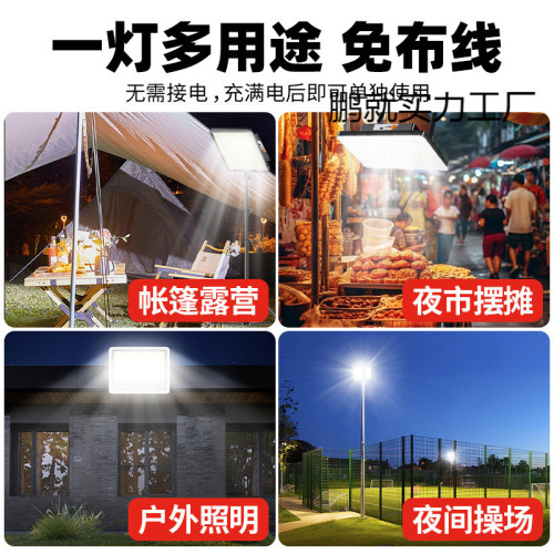 擺攤夜市燈充電led燈地攤移動戶外照明燈強光支架停電應急露營燈