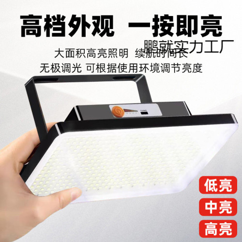 擺攤夜市燈充電led燈地攤移動戶外照明燈強光支架停電應急露營燈