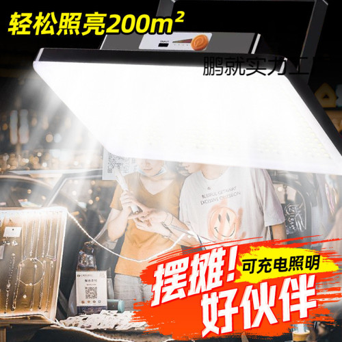 擺攤夜市燈充電led燈地攤移動戶外照明燈強光支架停電應急露營燈