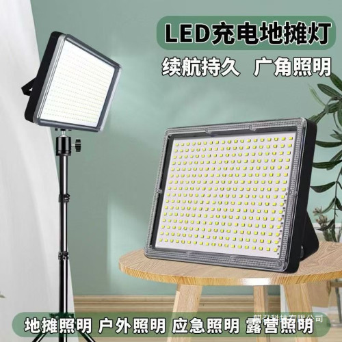 擺攤夜市燈充電應急燈補光燈移動戶外照明強光支架野外露營燈