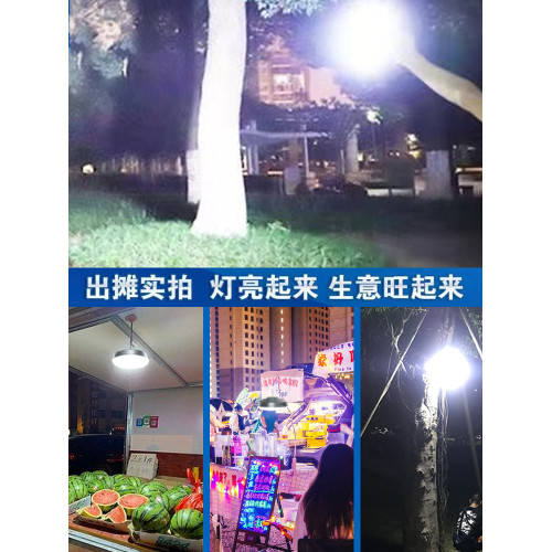 露營燈充電款戶外多功能野營燈超亮夜市擺地攤燈led家用應急備用
