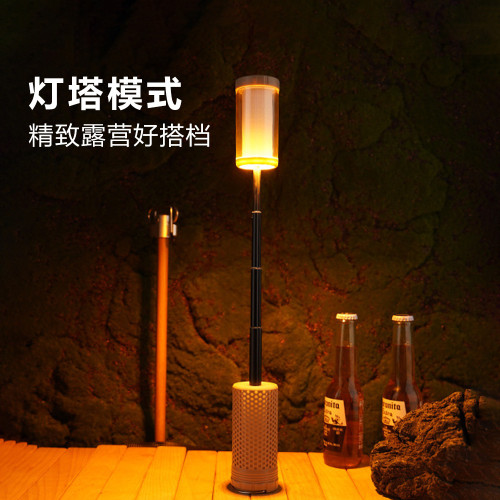 新款戶外伸縮燈露營燈營地燈多功能燈type-c充電全地形長續航高亮