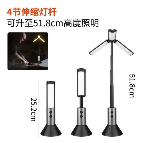 戶外多功能伸縮折疊露營燈LED補光氛圍燈伸縮支架超亮手電帳篷燈