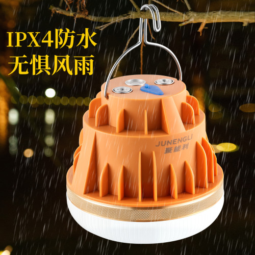 充電式應急照明燈戶外露營磁吸led燈超長續航專用擺攤地攤夜市燈