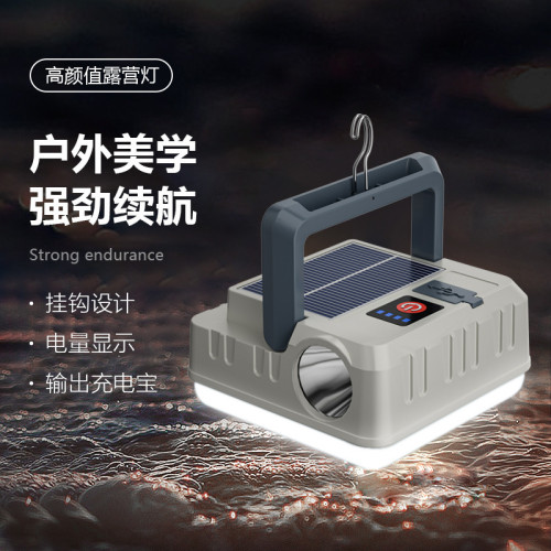 明彩戶外太陽能露營燈超長續航充電照明野營帳篷氛圍馬燈掛提式